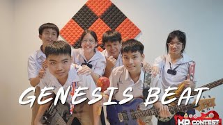 Kp Contest - Genesis Beat ( บรรยากาศ - แสงสุดท้าย )