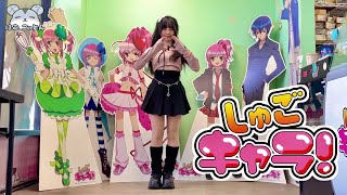 【しゅごキャラOP】『こころのたまご』 踊ってみた  [Shugo Chara OP \