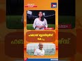 ഫോളോ ഓൺ ഒഴിവാക്കി ഇന്ത്യ mc news