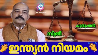 ആർക്കും വേണ്ടാത്ത പുരുഷവർഗ്ഗം..!! | ABC MALAYALAM ORIGINALS | BLAH BLAH BLAH