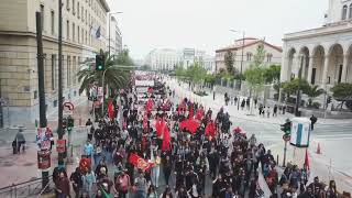 Πανοραμικά πλάνα από την μεγάλη πορεία της Πρωτομαγιάτικης απεργιακής συγκέντρωσης