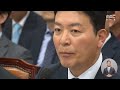 김성훈·이광우 비화폰 확보‥경찰 구속영장 재신청 방침 2025.02.03 뉴스데스크 mbc