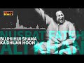 Bujhi Hui Shama Ka Dhuan Hoon | Ustad Nusrat Fateh Ali Khan | RGH | HD Video | Ramadan Special