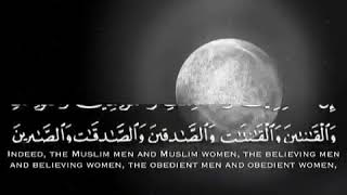 Indeed,The Muslim men and Muslim women the believing men