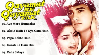 Qayamat Se Qayamat Tak Movie All Songs||Aamir Khan & Juhi Chawla||Hit Songs||