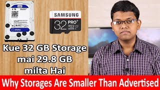 Why 32 GB Memory Card Shows 29.8 GB Explained in Hindi