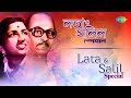 Weekend Classic Radio Show | Lata Mangeshkar \u0026 Salil Special | Bujhbe Na Keu Bujhbe Na | Keno Kichhu