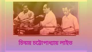 Amar Hiyar Majhe Lukiyechhile \u0026 Bani Mor Nahi (Live Recording)- Chinmoy Chatterjee । Tagore Songs