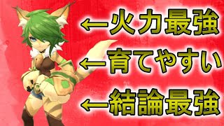 【サマナクロ】火力最強の☆４！マーシャルキャットのスキルとルーンを詳しく紹介！【サマナーズウォークロニクル】【サマクロ】