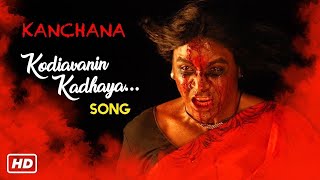 KODIAVANIN KADHAIYA REMIX SONG ( KANCHANA...1 ) ༒Dj••அளப்பர࿐😈  Official USE HEADPHONE