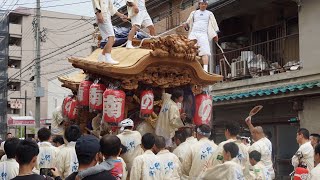 平成30年 野堂南組 制動テスト だんじり 平野郷杭全神社夏祭り