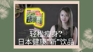 【Delish Organics】大揭密!!! 日本有机桑叶粉