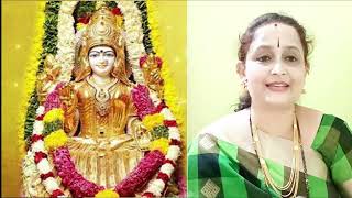 ಅಂಬಾ ನೀ ಹೂವ ಪಾಲಿಸೆ |Amba ni hoova palise |Lakshmimuralidhar