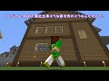 【マイクラゆっくり実況】総集編 ぽこくらシーズン1 06 一気見【minecraft】