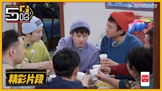 五哈团吃东北年夜饭看春晚 |《五哈3 HAHAHAHAHA S3》| 腾讯视频