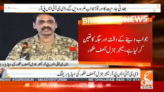 DG ISPR Press Conference on Indian LoC violation; Now WAIT for Surprise from PAKISTAN! | GNN