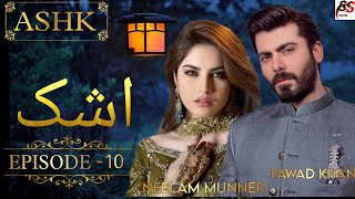 Ashk - Episode 10 | Fawad khan \u0026 Neelam Munner | SS CREATION | Blockbuster new drama of Fawad khan