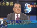 2010 09 02 时事大家谈 1 4 中日关系是否在拉近？