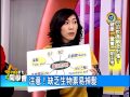 57健康同學會嚴選 405　2011.11.01 認識維生素b群