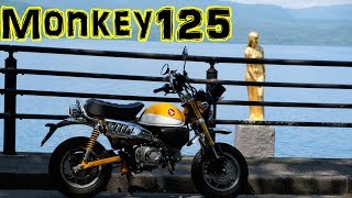 【モトブログ】 後編 田沢湖ツーリング【Monkey125 モンキー125】