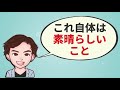 【最悪】このままだと人生後悔します！学校では教えてくれない後悔しない生き方のコツ解説！「後悔しない生き方 人生をより豊かで有意義なものにする30の方法」マーク・マチニック