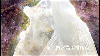 【博物館級・多色鑽石水晶洞含冰晶】