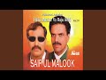 Saif Ul Malook (Pt.1)