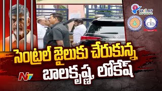 Balakrishna And Nara Lokesh Reached Rajahmundry Central Jail | Ntv