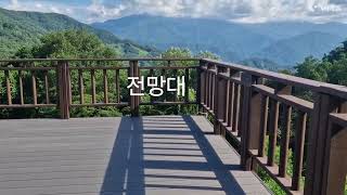 지리산 조망공원