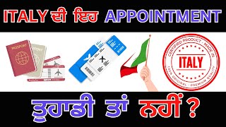 ITALY VISA APPOINTMEN UPDATE ਕੀ ਇਹ ਅਪੋਆਇੰਟਮੈਂਟ ਤੁਹਾਡੀ ਤਾਂ ਨਹੀਂ ? 17 January 2025