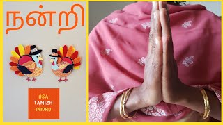 America Thanks in Tamil | Thanksgiving | Tamil | அமெரிக்காவில் நன்றி திருவிழா | Black Friday Sale |