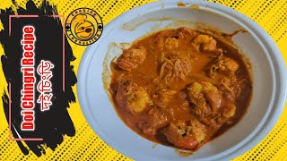 Doi Chingri Recipe / দই চিংড়ি / Prawn Curd Curry / Bengali Dahi Chingri Recipe | दही झींगा रेसीपी |