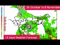 15 Days Weather Forecast | चक्रवाती तूफान DANA कमजोर होकर मध्य भारत की तरफ आगे