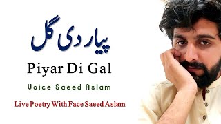 Poetry Poetry Piyar Di Gal By Saeed Aslam Punjabi Shayari Whatsapp Status poetry snack videos