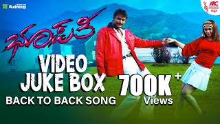 Bhupathi Video Jukebox | Back to Back Songs | Darshan || Sherin | V Harikrishna | ARC Musicq