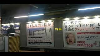 美人美声駅員　ラビュー通過