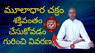 Shatchakra's - 1, (Muladhara chakra) మూలాధారచక్రo దాని శక్తి ద్వారా మనం పొందే ఫలితం