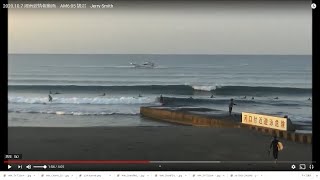 2020.10.7 湘南波情報動画　AM6:05 鵠沼　Jerry Smith