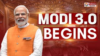 Modi 3.O Cabinet Begins - PM Modi | Narendra Modi | BJP | Rashtrapati Bhavan | Delhi