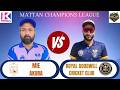 Game Number 16 | MIE Akura vs Royal Goodwill Cricket Club | Mattan Champions League Edition-1 |