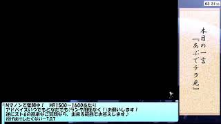 【アプデに50時間】スト6研究所🔍【舞くるまで2日かかるかぁ】～マキオン大元帥2・弾き語り・雀魂雀士もたまに～