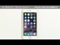 ソニー デジタルスチルカメラ サイバーショット カメラの画像をiphone ipadにwi fi転送する