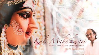 Kali Maheshwari  Salutations to The Divine Mother (Video Song) By Kripa Ram Joshi.