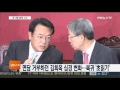 與 김희옥 정진석 내일 면담…복당 내홍 봉합 수순