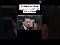 😱صدمة جيلين لما عرفت أن ابوها ميت من ثلاثة أشهر😥😥 مشاهير توركيا مسلسل اقتباسات القضاء