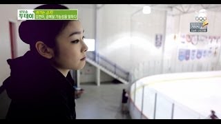 [HOT] 김연아, 금메달 가능성을 말하다 @생방송 투데이 140207