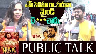NGK Movie Public Talk | Surya NGK Movie Public Response | NGK Movie Review | Friday poster