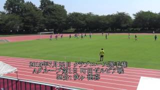 名古屋グランパスU18 　2015年ゴール集 97/102 前編