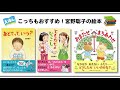 うれしい おいしい はんぶんこ／宮野聡子（作・絵）｜公式【絵本読み聞かせフル】php研究所