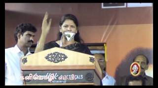 Kanimozhi attacks Jayalalitha Junior Vikatan